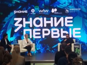 Максим Поташев и Матвей Шпаро выступили на марафоне «Знание.Первые» в Нижнем Новгороде&nbsp;