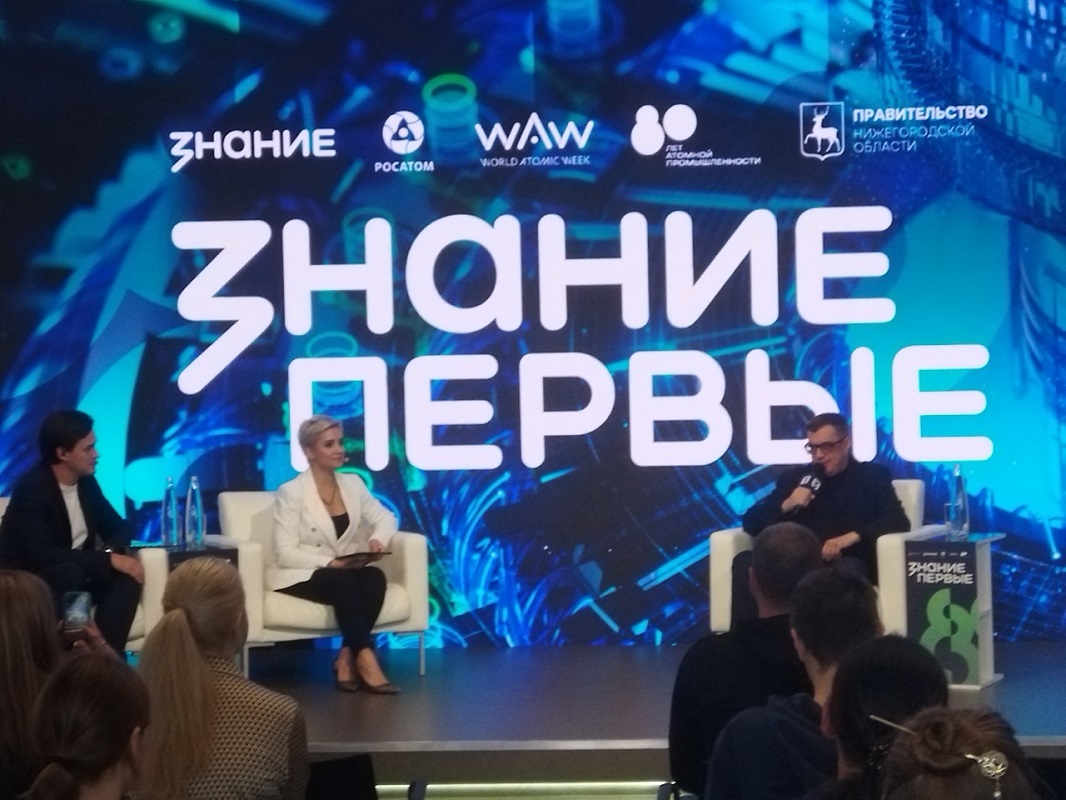 Федеральный марафон «Знание.Первые» стартовал в Нижнем Новгороде
