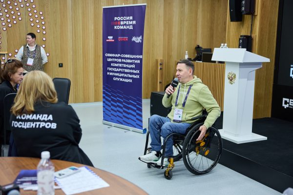 Представители Нижегородской области приняли участие в форуме «Россия – время команд» в «Сенеже»