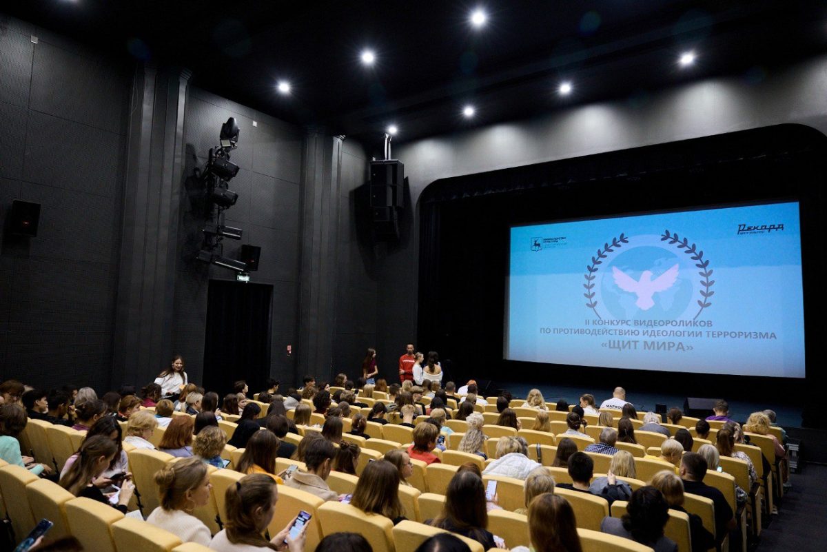 В центре культуры «Рекорд» прошла презентация видеороликов «Щит мира»