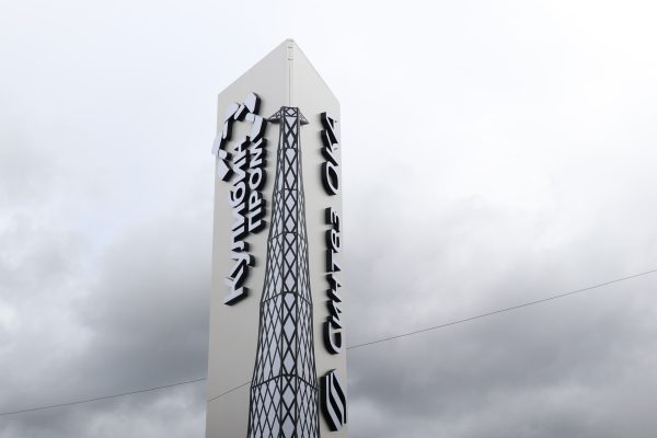 Стелы ОЭЗ «Кулибин» появятся на всех площадках особой экономической зоны