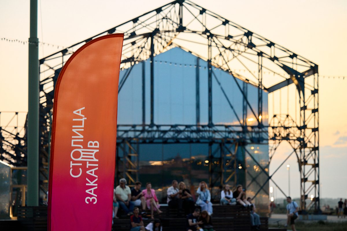 Почти полмиллиона человек посетили мероприятия фестиваля «Столица закатов-2025»