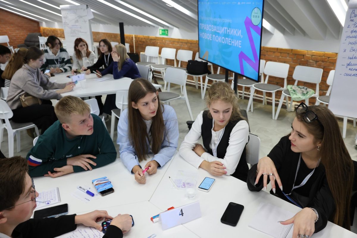 Центр «ГосСтарт» собрал более 100 молодых правозащитников