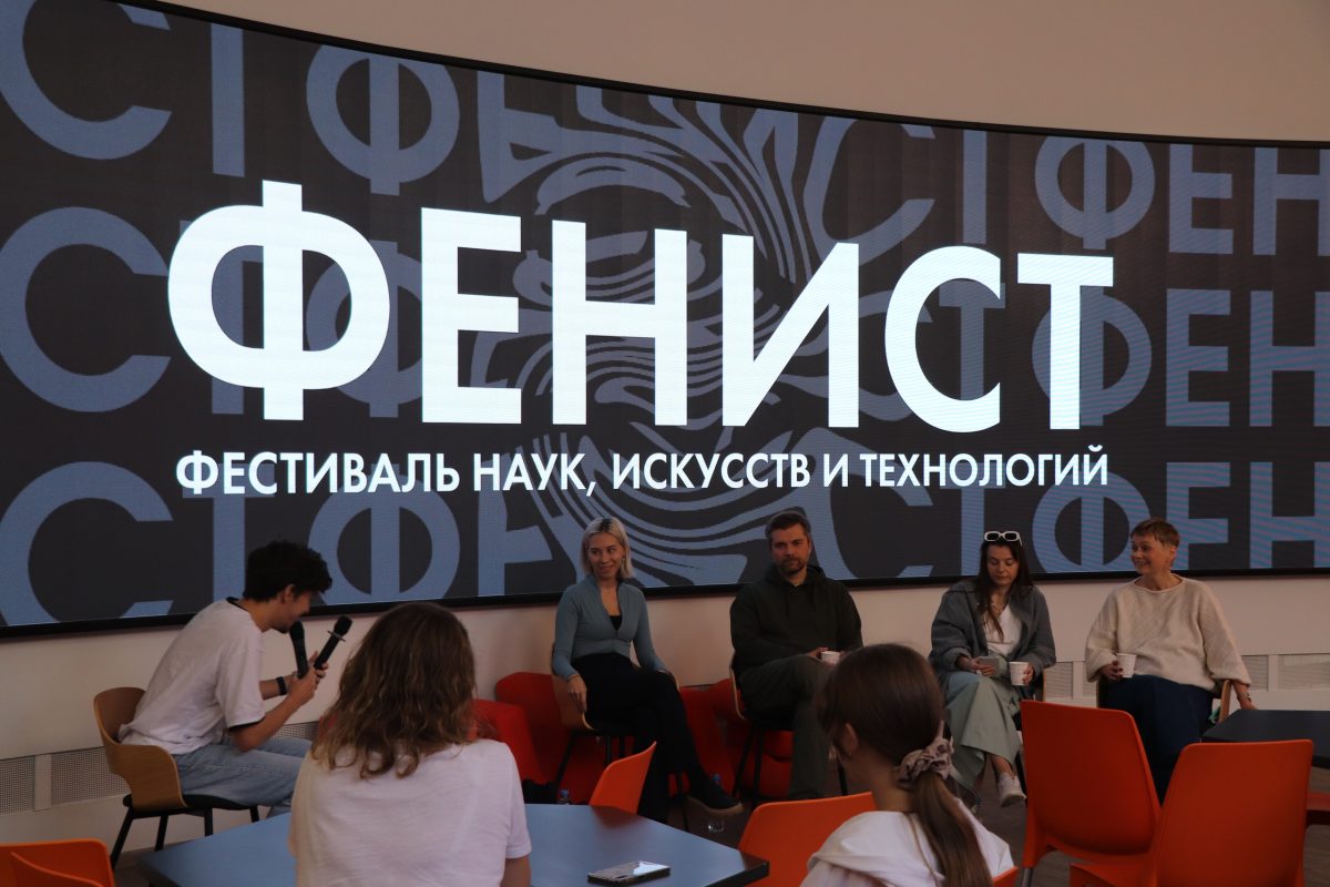 "Фенист" проходит в Нижнем Новгороде вот уже 15 лет