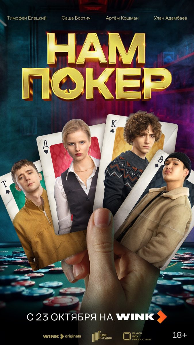 Фото: Предоставлено ПАО «Ростелеком»