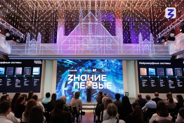 Федеральный просветительский марафон «Знание.Первые» прошел в Нижнем Новгороде