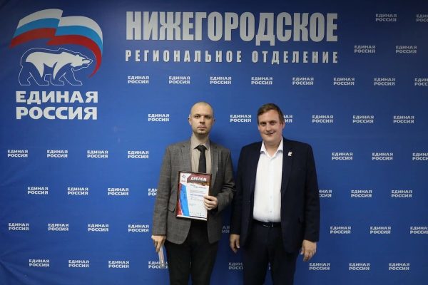 Награждение победителей «Диктанта Победы» состоялось в Нижнем Новгороде