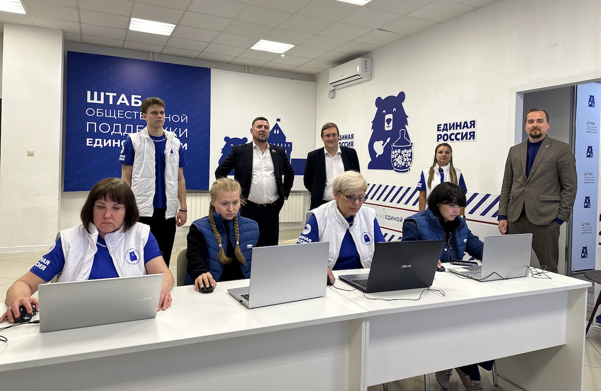 «Единая Россия» открыла ситуационный центр по наблюдению за выборами