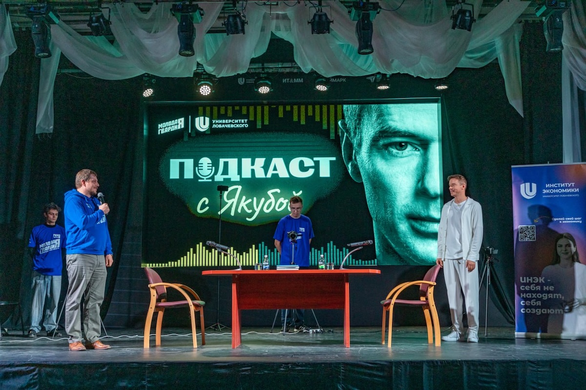 Более 400 студентов и активистов «Молодой Гвардии Единой России» собрались на встрече