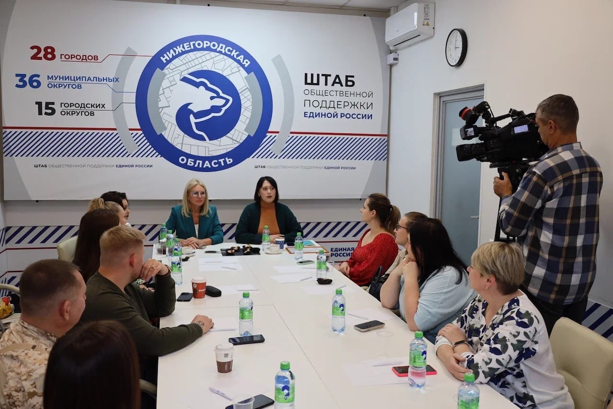 Жены участников СВО презентовали свои проекты, разработанные с экспертами