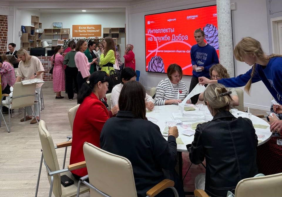 Образовательный интенсив «Интеллекты на службе Добра» прошел в Нижнем Новгороде