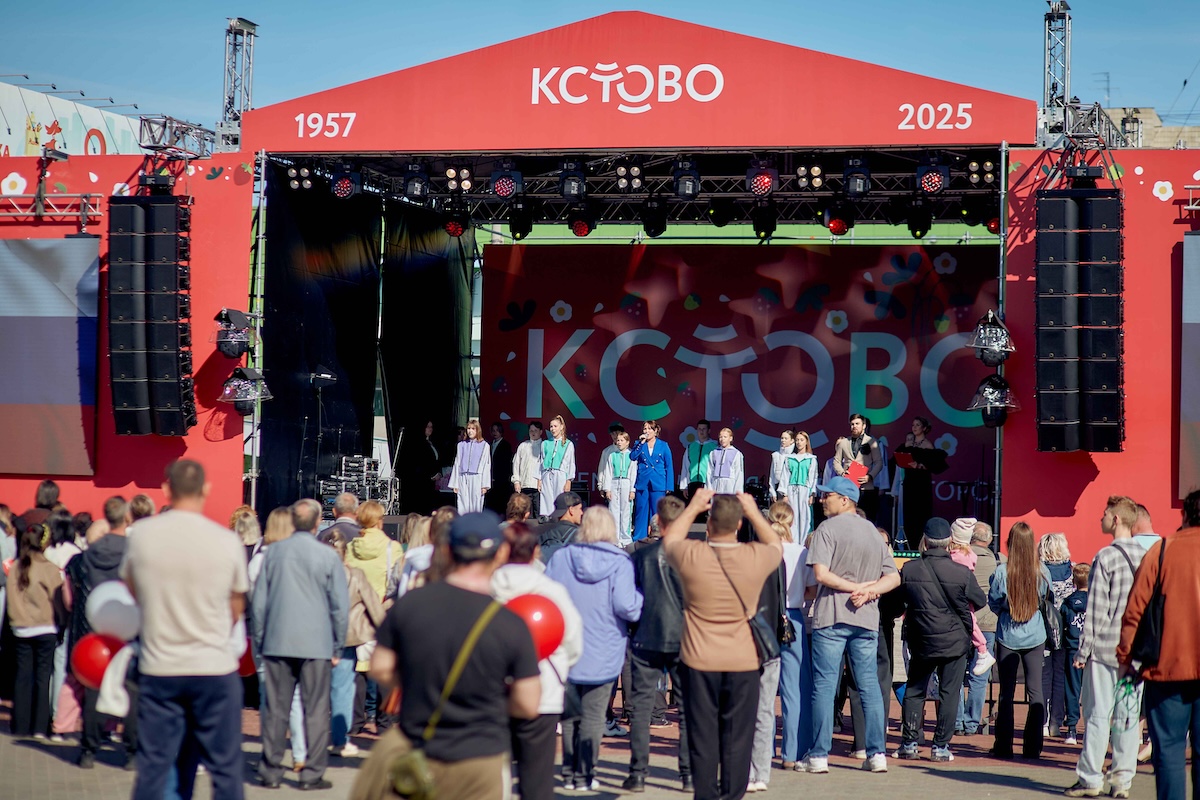 День города Кстово прошел при поддержке ЛУКОЙЛ