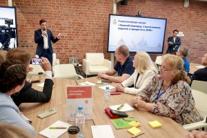 Начато формирование Стратегии развития Нижнего Новгорода до 2036&nbsp;года