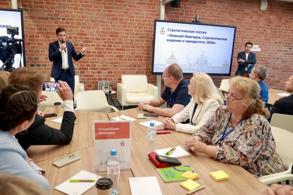 Начато формирование Стратегии развития Нижнего Новгорода до 2036 года