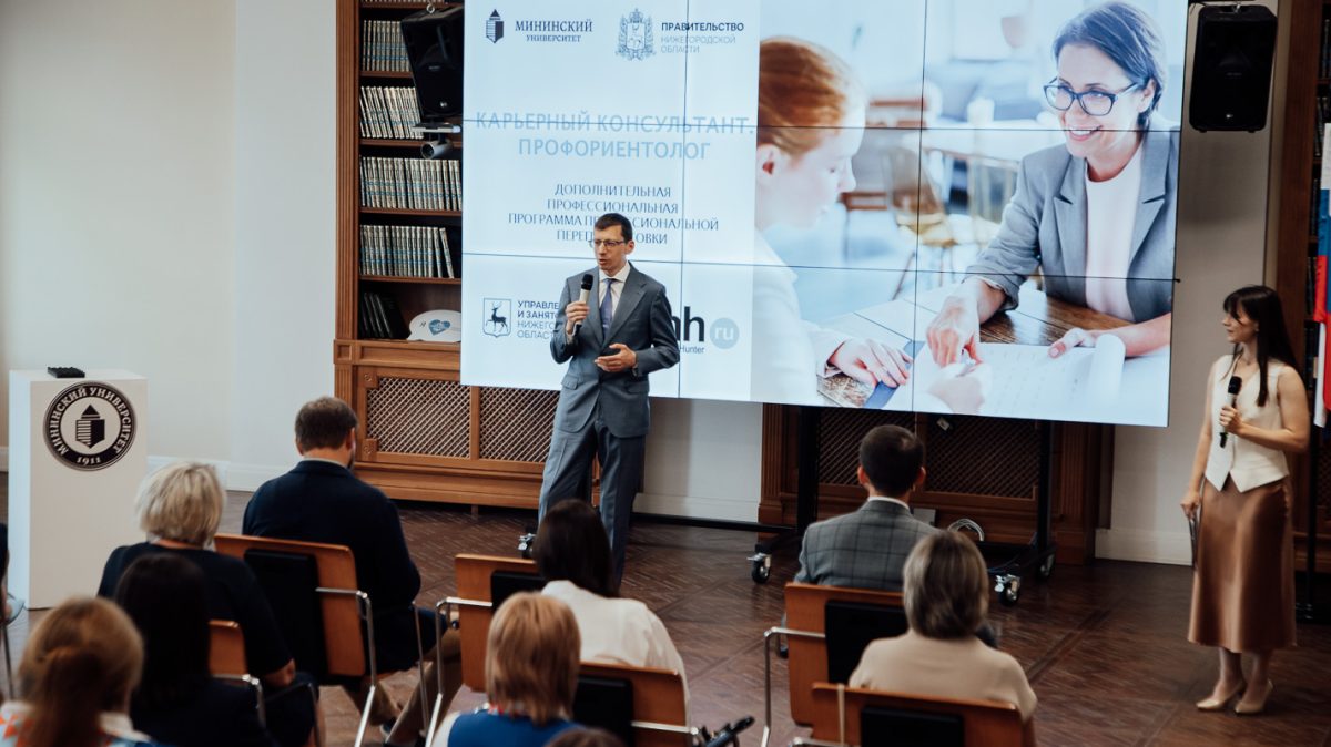 Специалисты нижегородского центра занятости получили дипломы о переподготовке