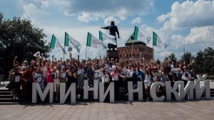200 советников директоров школ России проходят обучение в Нижнем Новгороде