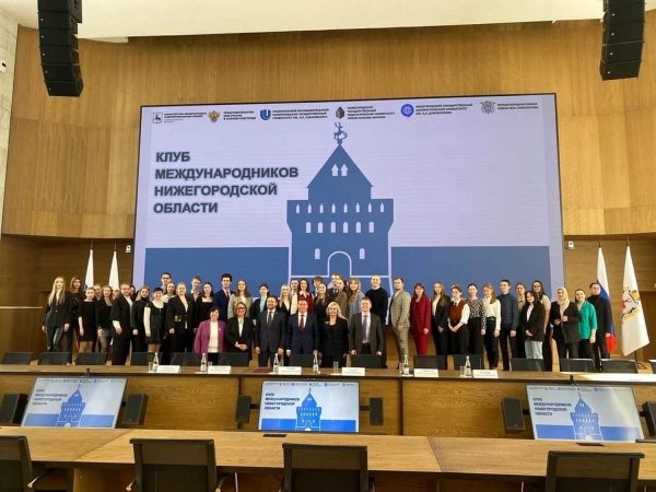 Стартует второй сезон проекта «Клуб международников Нижегородской области»