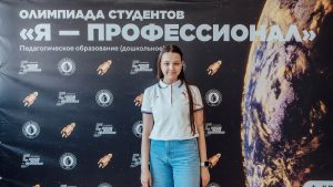 Нижегородские студенты могут принять участие в олимпиаде «Я – профессионал»