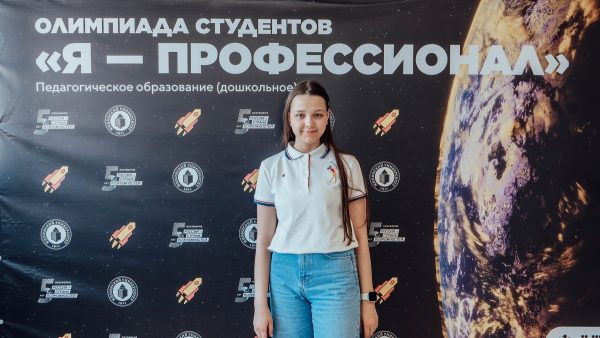 Нижегородские студенты могут принять участие в олимпиаде «Я – профессионал»