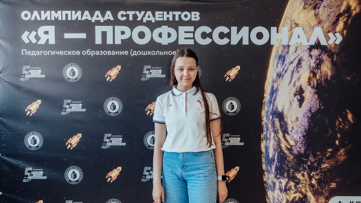 Нижегородские студенты могут принять участие в олимпиаде «Я – профессионал»