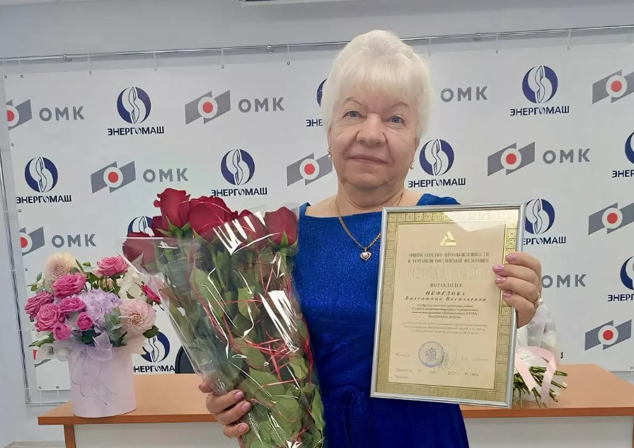 Контролер металлургического завода Валентина Нефедова получила Почетную грамоту