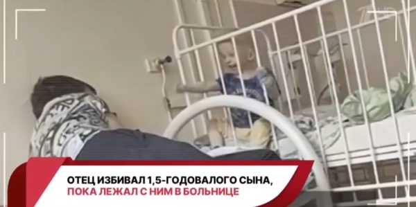 Бастрыкин заинтересовался делом об избиении ребенка в нижегородской больнице