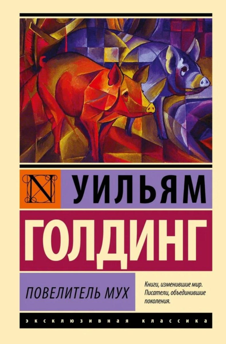 Фото: скриншот обложки