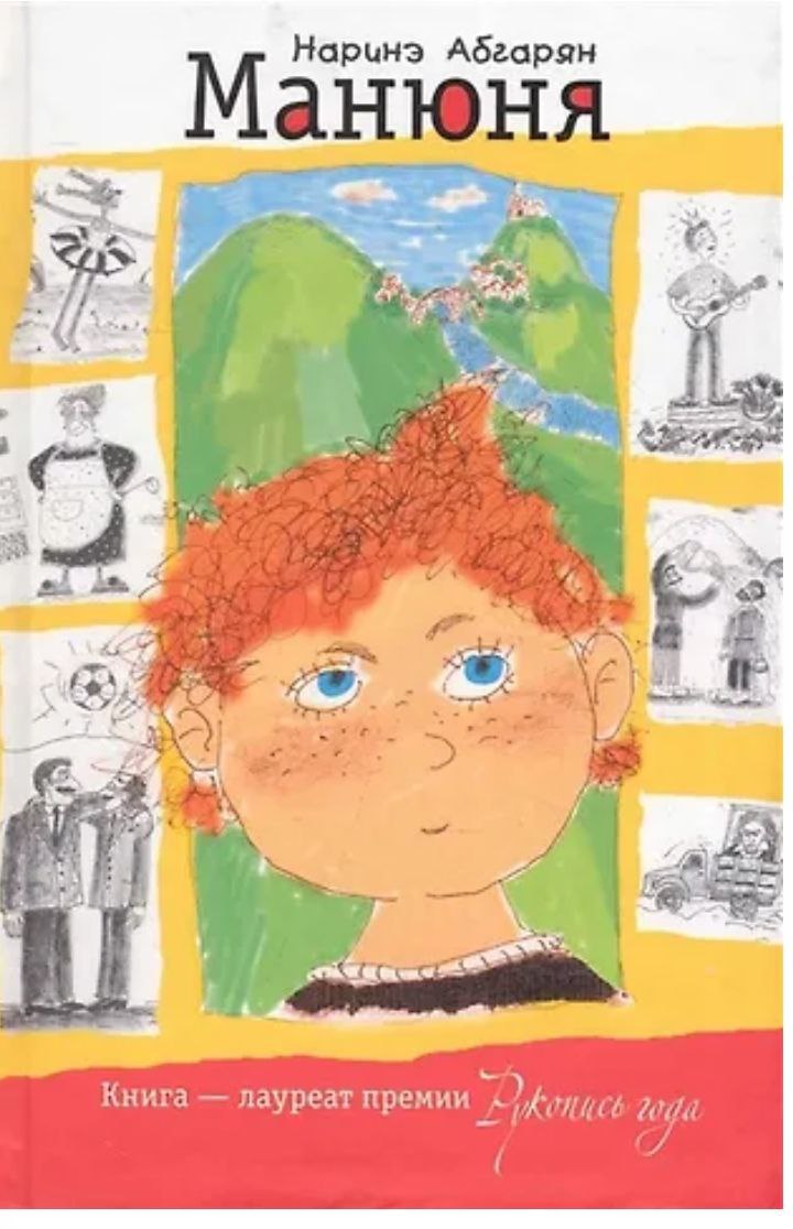 Фото: скриншот обложки