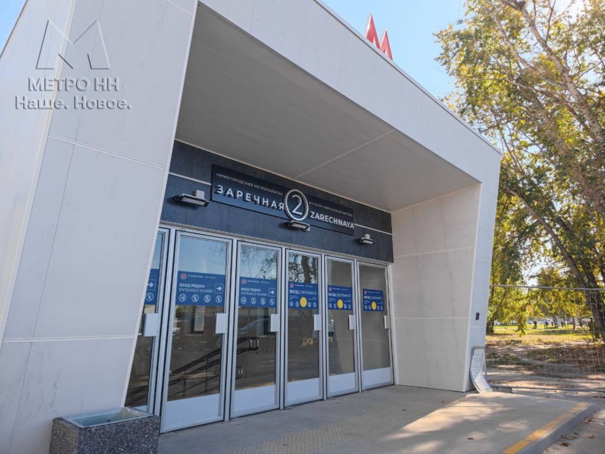 Сходы №1 и №2 станции метро «Заречная» открыли после ремонта в Нижнем Новгороде