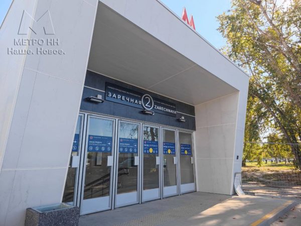 Сходы №1 и №2 станции метро «Заречная» открыли после ремонта в Нижнем Новгороде