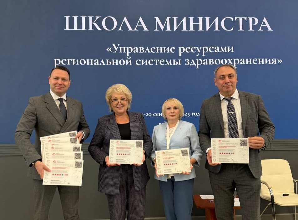 Нижегородские медорганизации отметили за высокую пациентоориентированность