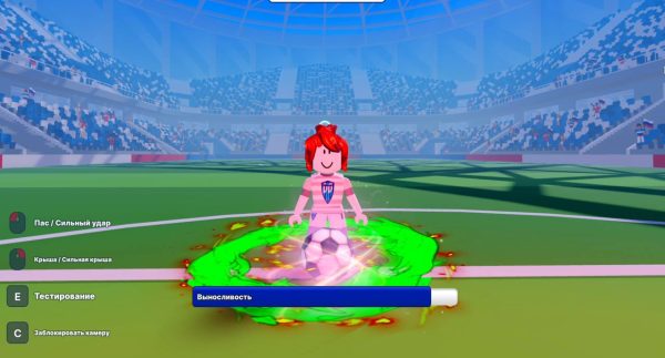 Футболист «Пари НН» сыграет вместе с нижегородцами в Roblox