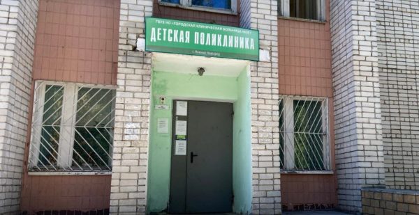 Филиал детской поликлиники на Сортировке вновь заработал