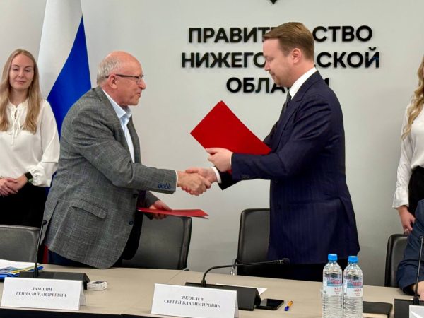 Нижегородский Минтур заключил соглашение с Российской Гостиничной Ассоциацией
