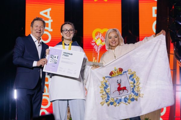 Нижегородская область названа «Прорывом года» на XXXIII «Российской студвесне»