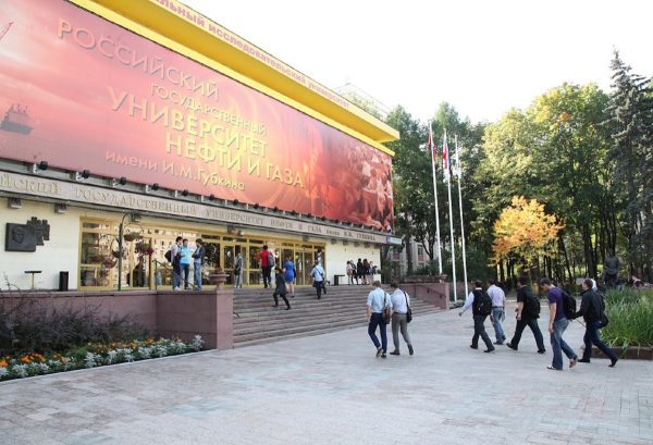 «Транснефть – Верхняя Волга» обеспечила обучение студентов в профильных вузах