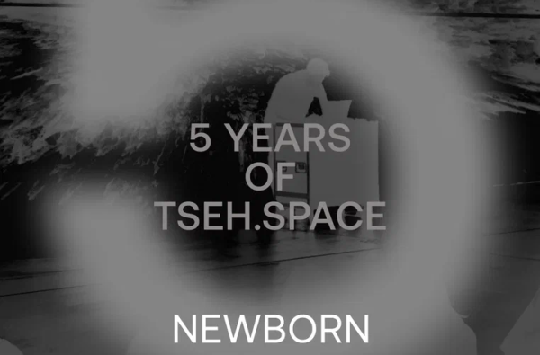 Пространство ЦЕХ* отметит юбилей AV-перформансом медиахудожника из Китая