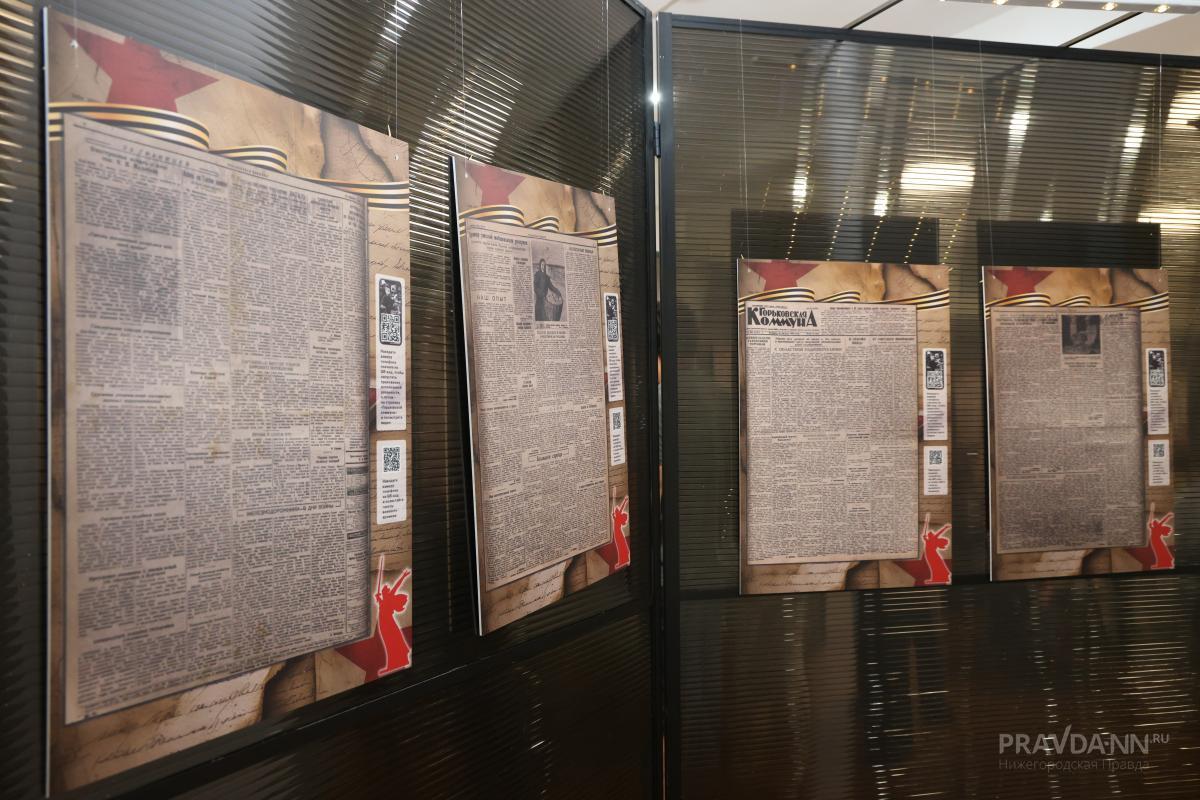 Выставка «Герои тыла. Страницы памяти» откроется в Богородске