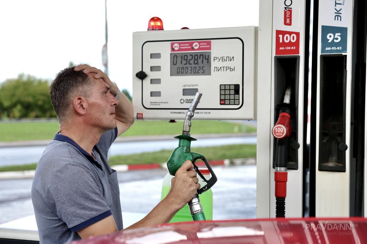 Юрий Станкевич призвал автомобилистов не закупаться бензином и дизелем