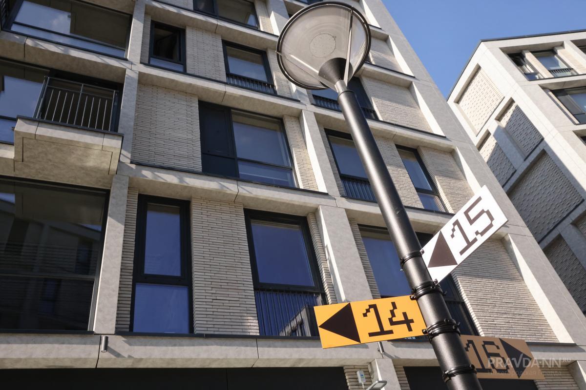 Открытие ИТ-кампуса «Неймарк» в Нижнем Новгороде