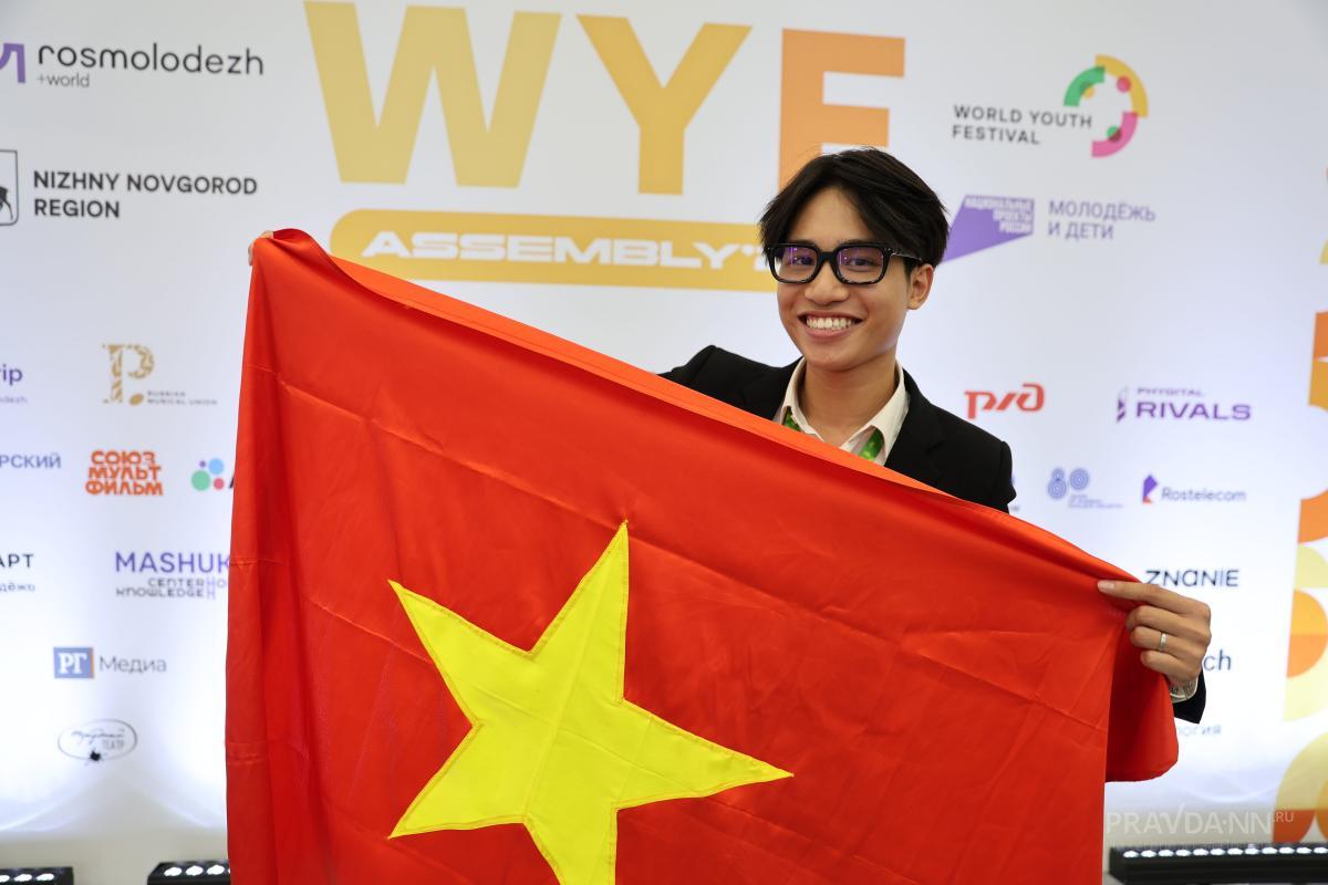 Всемирный фестиваль молодёжи в Нижнем Новгороде