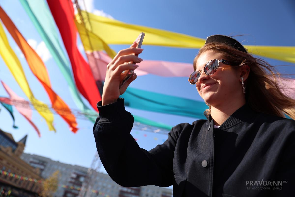 Всемирный фестиваль молодёжи в Нижнем Новгороде