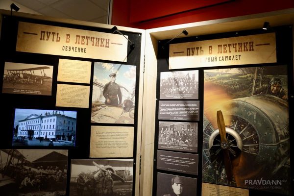 Выставка, посвящённая лётчику Валерию Чкалову, открылась в Нижнем Новгороде