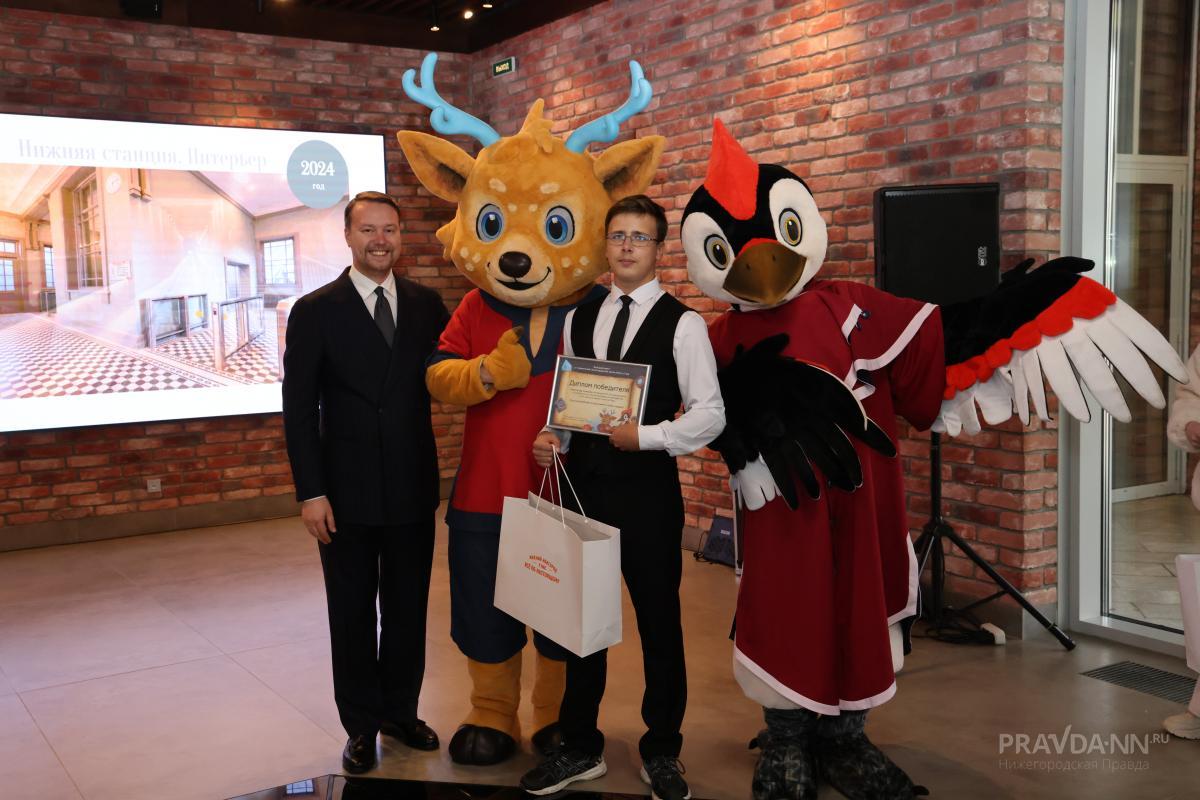 Награждение победителей туристического квеста от оленёнка НиНо и дятла Гора