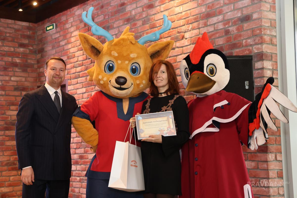 Награждение победителей туристического квеста от оленёнка НиНо и дятла Гора