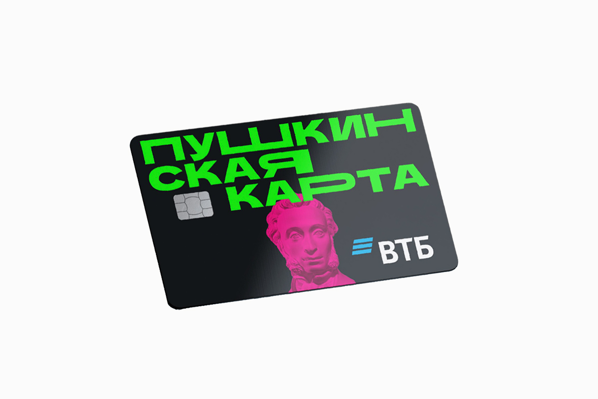 ВТБ принимает заявления на выпуск Пушкинской карты