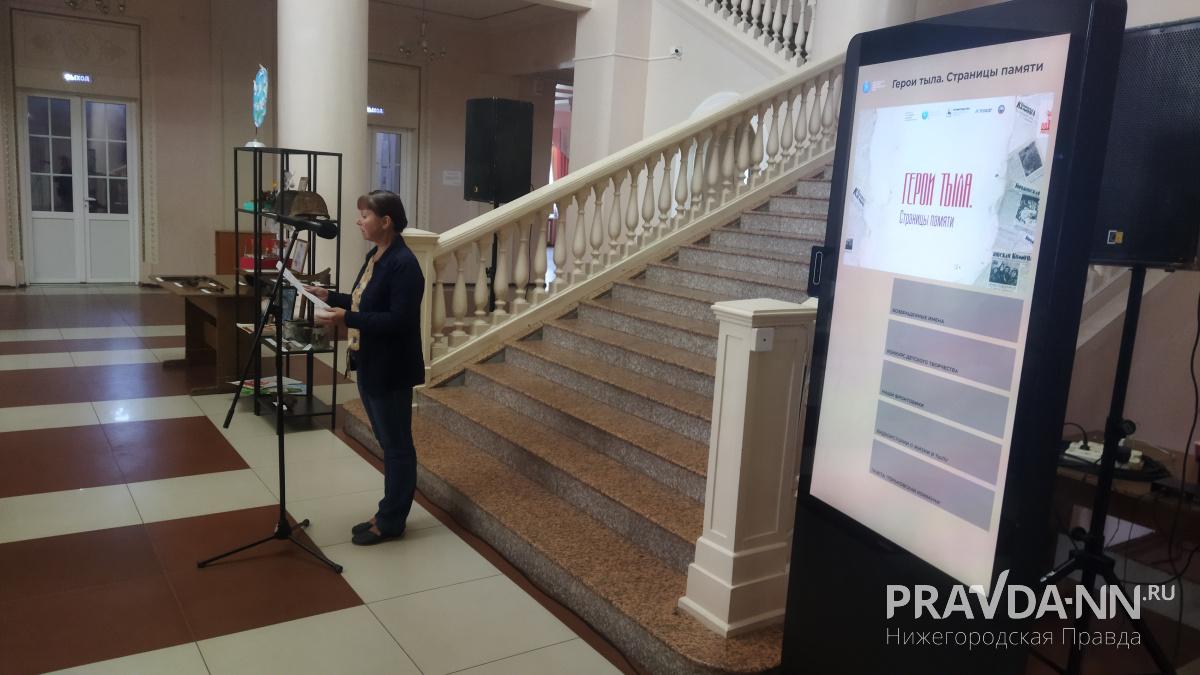 Выставка «Герои тыла. Страницы памяти» открылась в Павлове