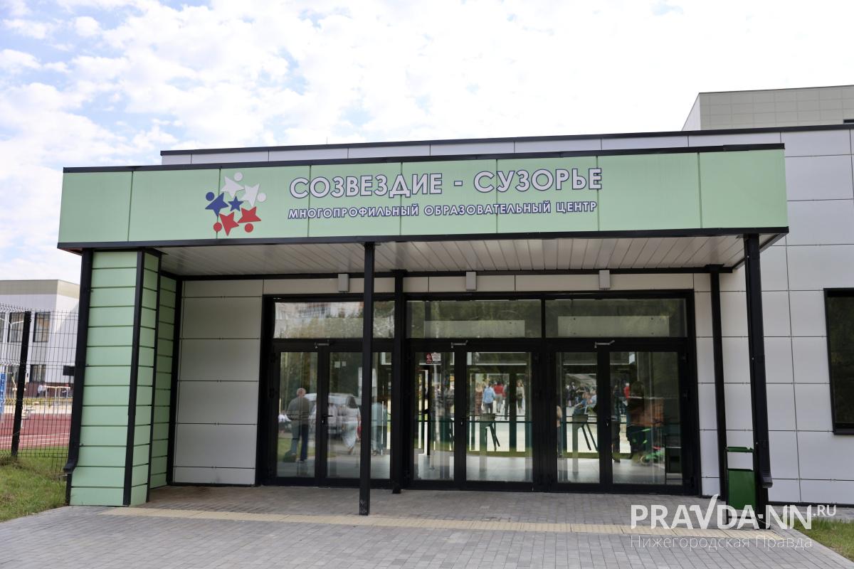 Максим Герасимов