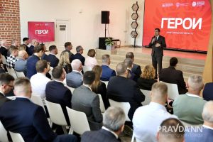 Участникам программы «Герои. Нижегородская область» представили их наставников