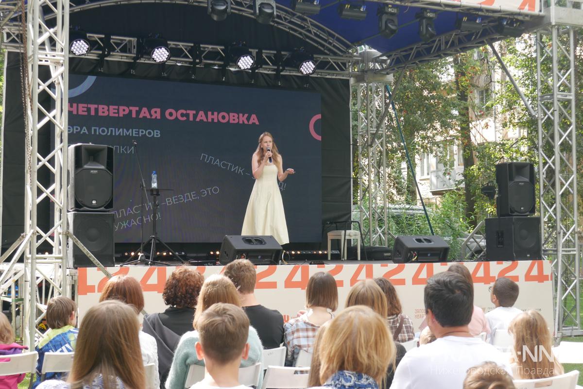 Анастасия Красушкина